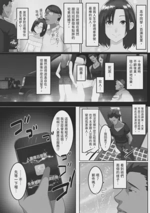 第74页图