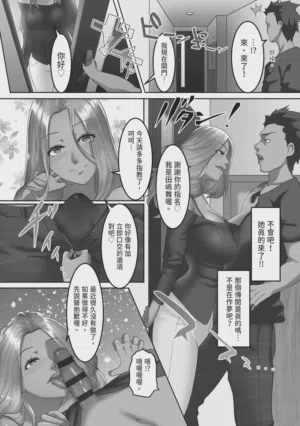 第76页图