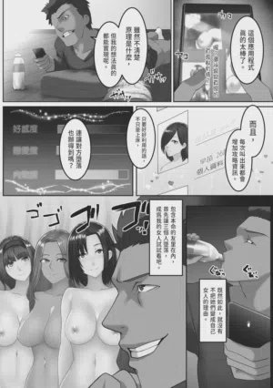 第83页图