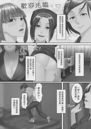 第99页图
