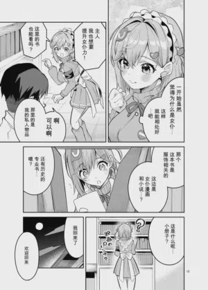 第13頁圖