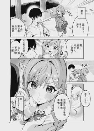 第16頁圖