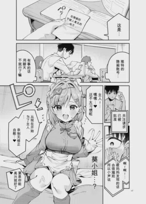 第17頁圖
