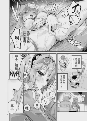 第22頁圖