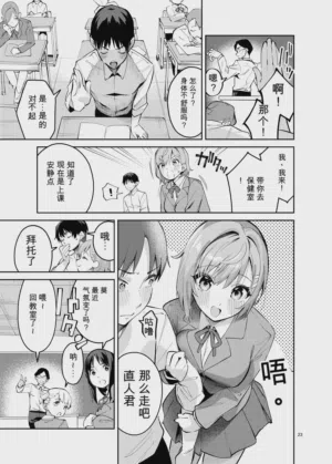 第23頁圖