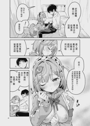 第30頁圖