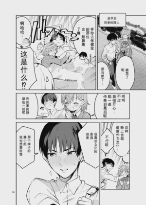 第50頁圖