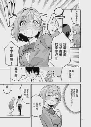 第51頁圖