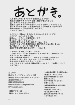 第54頁圖