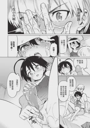 第32页图