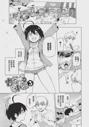 第45页图