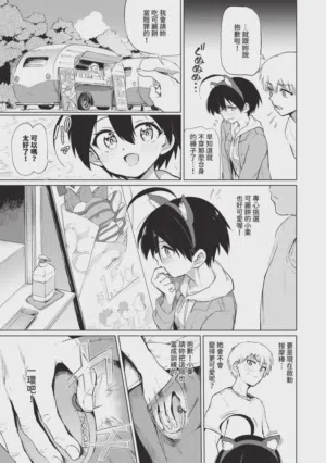 第49页图