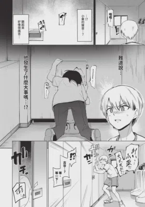 第6页图