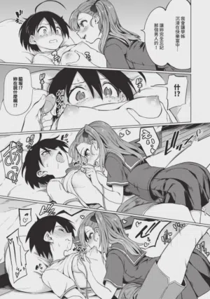 第69页图
