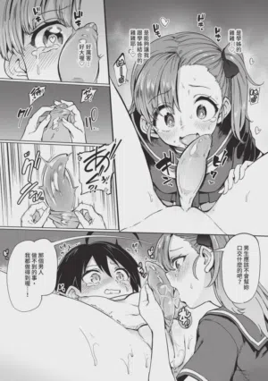第71页图