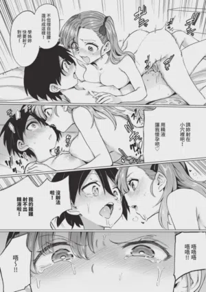 第79页图