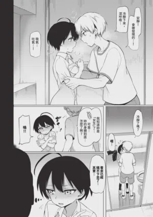 第8页图