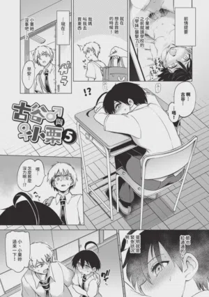 第85页图