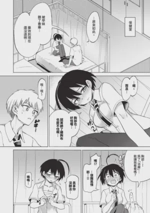 第86页图