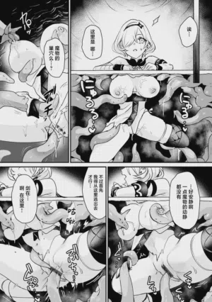第10頁圖