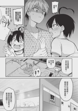 第11页图