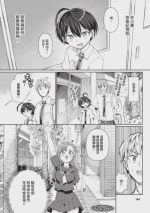 第110页图