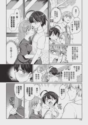 第112页图
