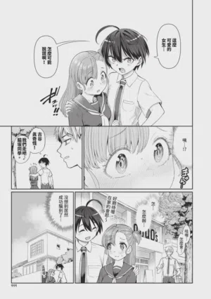 第113页图
