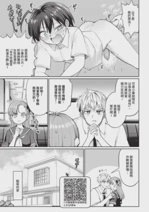 第141页图