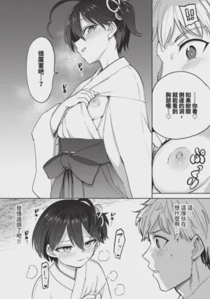 第28页图