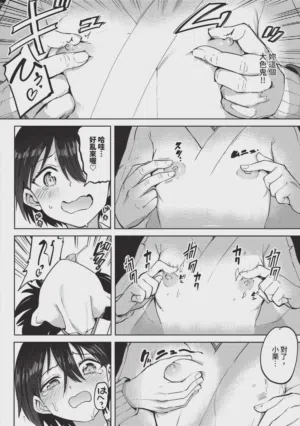 第30页图