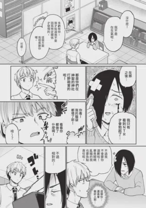 第49页图