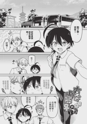 第5页图