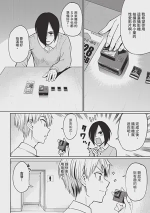 第50页图