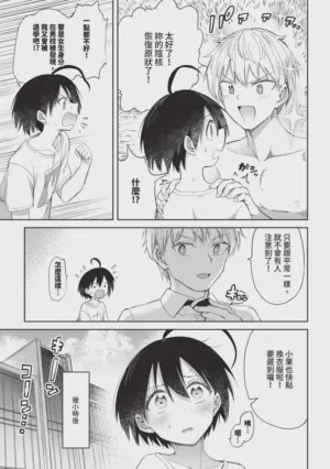 第69页图