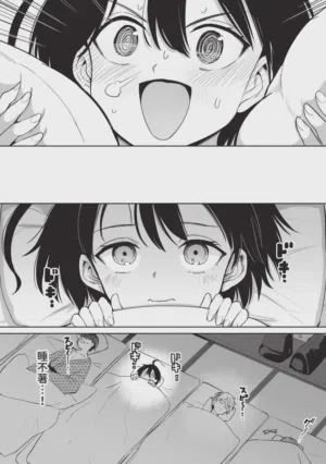第7页图
