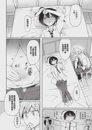 第70页图