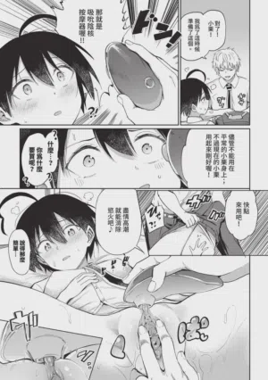 第71页图