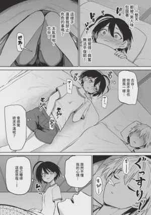 第8页图