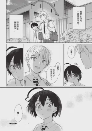 第86页图