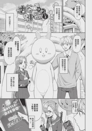 第87页图