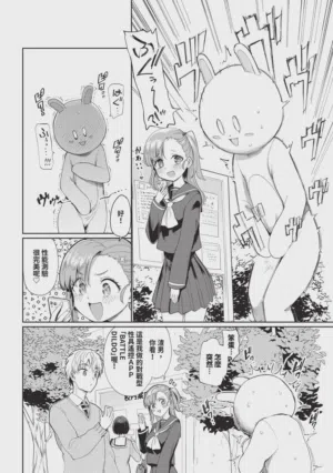 第88页图