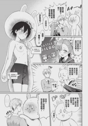 第89页图