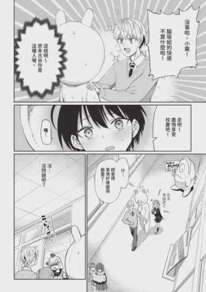 第90页图