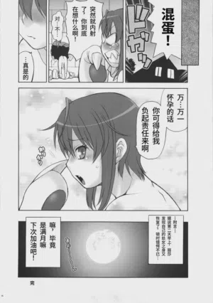 第17页图
