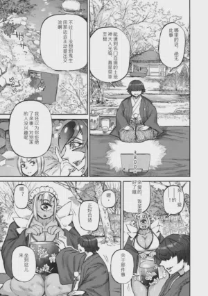 第116頁圖