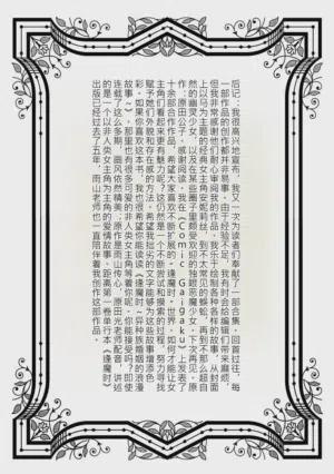 第120頁圖