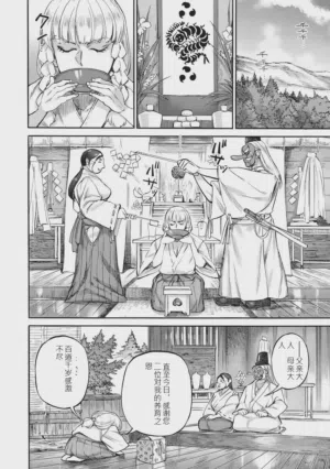 第33頁圖