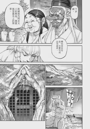 第34頁圖