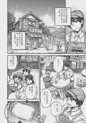 第87頁圖